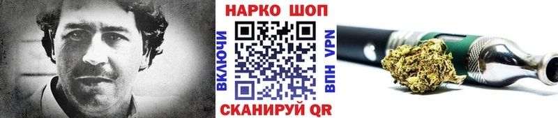Купить наркотики Кемерово Каннабис Cocaine Гашиш Амфетамин Меф СК