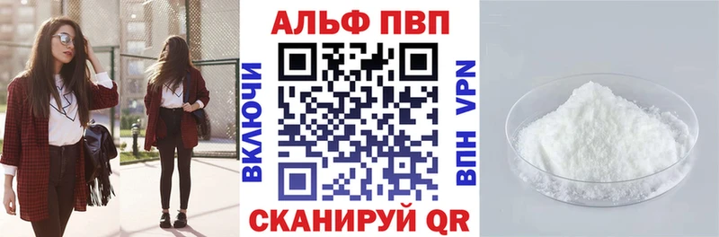 А ПВП СК продажа наркотиков Кемерово
