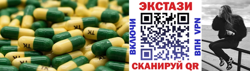 ЭКСТАЗИ mix  Кемерово 