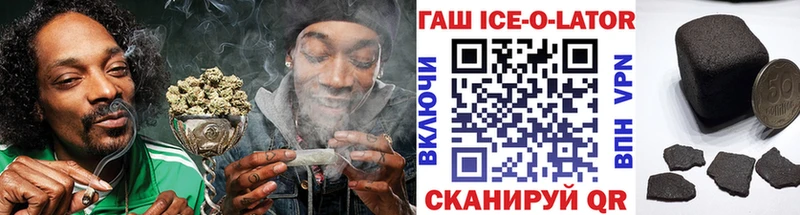 ГАШИШ индика сатива Кемерово
