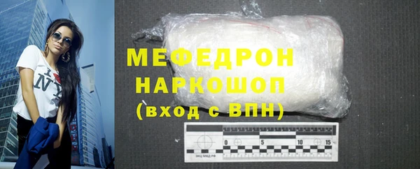 МДПВ Балабаново