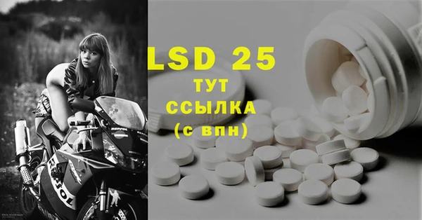 MESCALINE Баксан