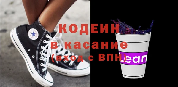 MESCALINE Баксан