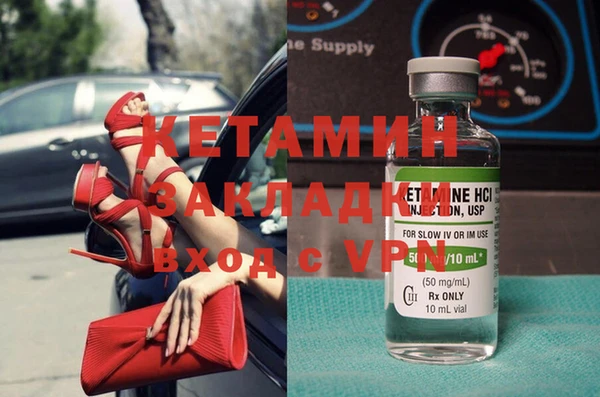 мдпв Балахна