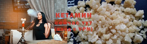 MESCALINE Баксан