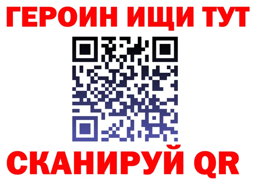 ГЕРОИН VHQ зеркало это kraken Кемерово