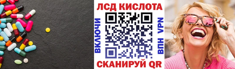 ЛСД экстази ecstasy  Кемерово 