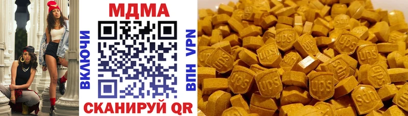 MDMA Molly Кемерово