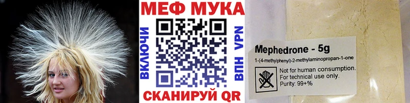 дарк нет наркотические препараты  Кемерово  МЕФ 4 MMC 