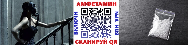МЕТАМФЕТАМИН винт  shop официальный сайт  Кемерово  купить  