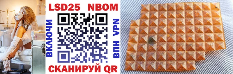 Марки NBOMe 1,5мг Кемерово