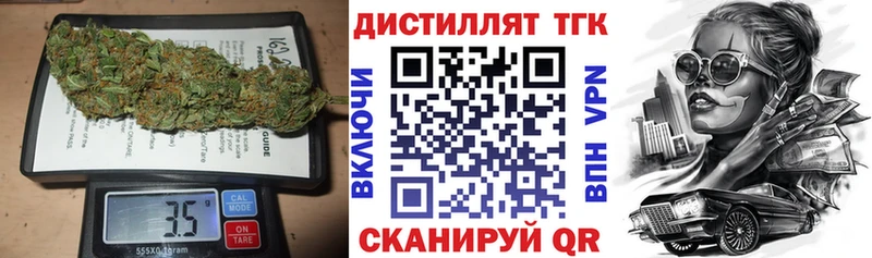 MEGA зеркало  как найти наркотики  Кемерово  ТГК вейп 